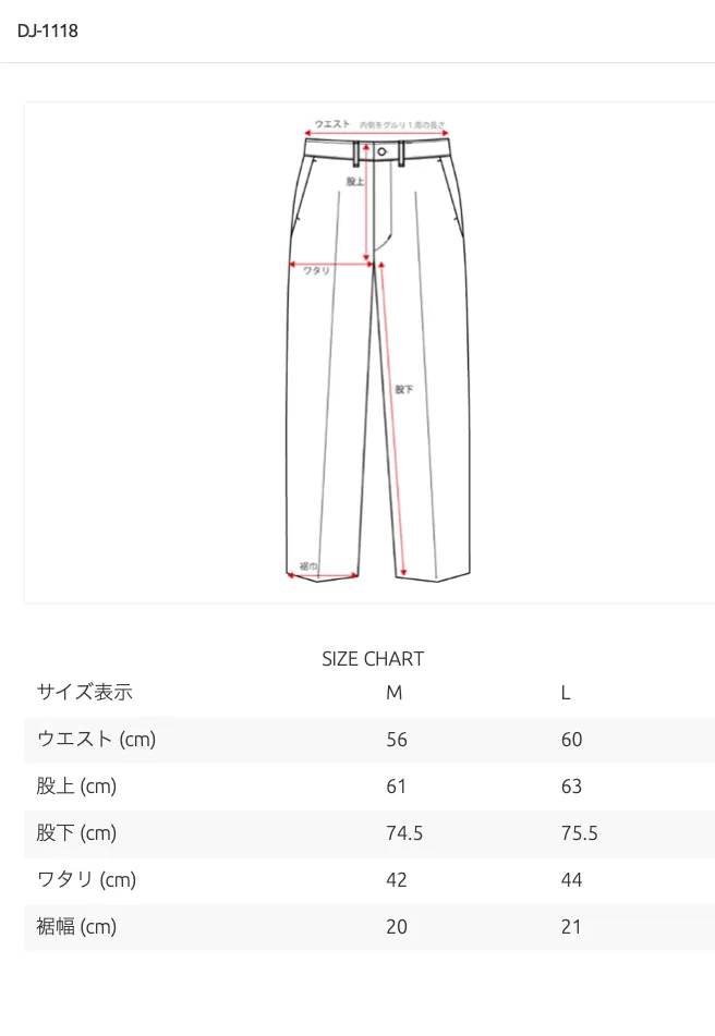 Deck Overalls